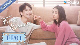 【ENG SUB】First RomanceEP01 | Wang Yilun / Wan Peng / Wu Hankun / Zheng Shuhuan | YOUKU