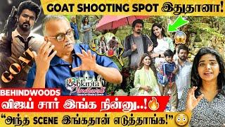 "GOAT படத்துல TWIST-ஏ இந்த இடத்துலதான் நடக்கும்!" GOAT SHOOTING SPOT LIVE VISIT