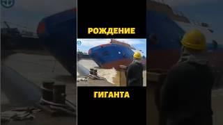 Как корабли "падают" в воду при спуске 