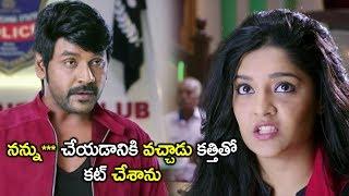 నన్ను *** చేయడానికి వచ్చాడు కత్తితో కట్ చేశాను || Latest Telugu Movie Scenes || Niharika Movies ||