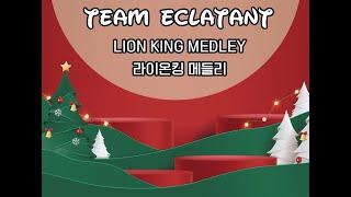 The Lion King Medley 영화 라이온킹OST 메들리 Arranged by Micheal brown  / String Quartet