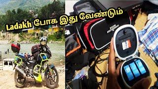 ladakh Trip started ladakh போக இது எல்லாம் வேண்டும் ladakh 2021 bike Trip pulsar 220adv in tamil