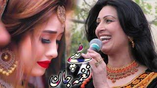 Naghma Jan New Song | Pashto New Song 2021 | Afghani Song | Pashto very sad Tapey 2021 | Naghma