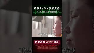 單親媽媽意外“懷孕”，肚子撐得比麻袋還大，醫院一查竟全是腫瘤 | 完整版:查看評論