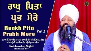 Raakh Pita Prabh Mere | Amritsar Samagam | Part 2 | Bhai Amandeep Singh Ji Bibi Kaulan Wale 8/03/25