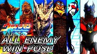 Ultraman FER - WIN POSES ( ENEMY ) 1080p HD