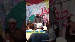 Allama Abdul Razzaq Barvi// Tillwat e Quran Majeed Furqan Hameed Mefhil pak Chak No 453 Jb Jhang