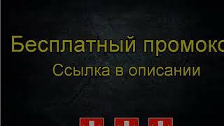 Бездепозитный бонус за регистрацию с выводом 2024  ПРОМОКОД NEW RETRO CASINO