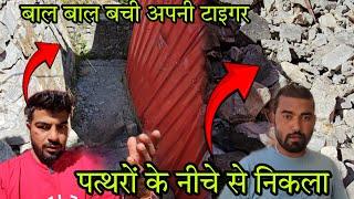 पहाड़ों ऐसा डर का माहौल बना रहता है || Rockfall In Uttarakhand