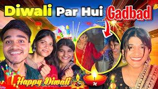 Diwali per Hui Gadbad  #vlog #dheerajkevlogs