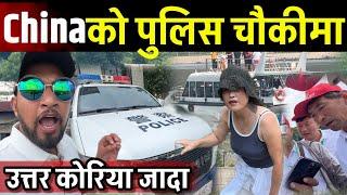 आज उत्तर कोरिया जादा यस्तो भयो Bhagya Neupane North Korea Video EP-5