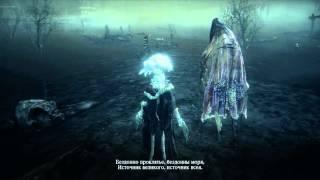 Как получить "Резервуар проклятий" (Accursed Brew) в Bloodborne