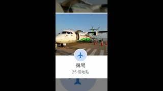 旅遊夢想達成(環遊世界～深度之旅之1)- 橡實旅遊 - Acorn Tour