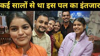 कई सालों से था जिस पल का इंतजार आखिरकार वो पल भी आ गया । Pahadi Lifestyle Vlog । Bahuguna vlogs 