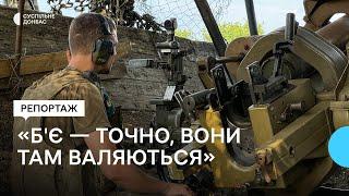 «Б'є — точно, вони там валяються». Робота бійців 79 бригади гарматою L119 на Донеччині