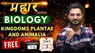 NIOS Biology LIVE | KINGDOMS PLANTAE AND ANIMALIA | NEW BATCH 2025