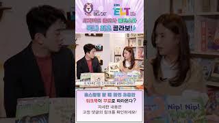 홈스쿨링 할 때 완전 유용한 워크북이 무료로 따라온다 