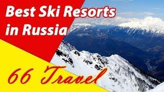 List 5 Best Ski Resorts in Russia | Skiing in Europe | 66Travel