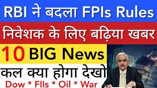 RBI बदला है FPI RULES  SHARE MARKET LATEST NEWS TODAY • TOMORROW ANALYSIS • STOCK MARKET INDIA