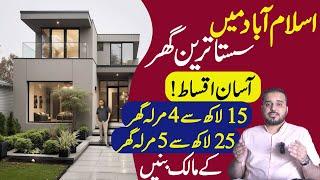 House For Sale in Islamabad | Easy Instalments | Ready Villas | All Facilities | Apna Sasta Ghar |