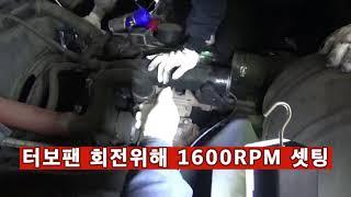 동일테크 멀티크리너 대형차 터보클리닝
