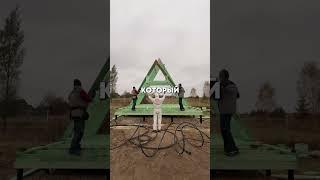 Дачный дом 6х6 A-frame  #aframe #aframehouse #стройка #дачныйдом #афрейм