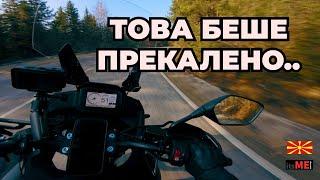 АБОНАТ КАРА С МЕН ДО МАКЕДОНИЯ.. #honda #motovlog #motorcycle