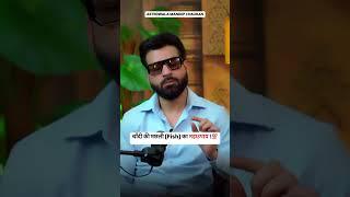 चाँदी की मछली का महाउपाय ! Astrowala Mandiip Chauhan