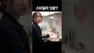 LG 스타일러도 구독을 한다고?