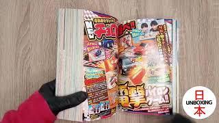 CoroCoro Comic @12 (2022) コロコロコミック Japanese Magazine MANGA HAUL  Unboxing.mp4