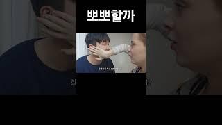 화장해주는 외국인 여친, 뽀뽀 할까? #국제결혼 #국제부부 #국제연애 #외국인여자친구 #국제커플