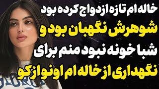 بسیار جذاب و احساسی با پایانی بسیار زیبا...