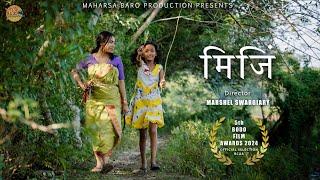 MIJING || A Bodo Short Film 2024 || Maharsa Baro Production #mijing #shortfilm