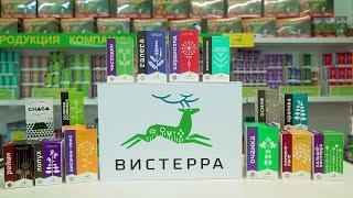 Продукция Вистерра для фармацевтического рынка