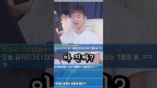 그쪽도 파워나갔다를 아세요?