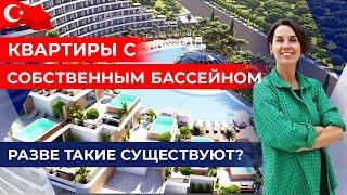 СТАРТ ПРОДАЖ! Квартиры в Анталии, район Алтынташ. Беспроцентная рассрочка на недвижимость в Турции 