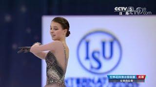 2021 World Ladies FS Group 4