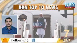 Morning News - Top 10 | 17th November 2024 | BBN NEWS