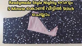 Nighty neck design/Nighty neck cutting & stitching tutorial/Yumnas world