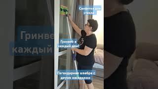 Мой экомаркет