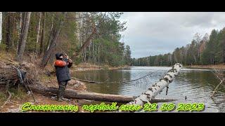 РЫБАЛКА НА СПИННИНГ!!! ПЕРВЫЙ СНЕГ 2023!!! ОКУНЬ ПОД ЗАТОПЛЕННЫМ ДЕРЕВОМ В КОРЯГАХ!!!