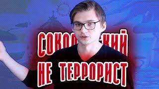 САМЫЙ ОПАСНЫЙ БЛОГЕР & ЛУЧШИЙ ТРЕЙЛЕР НА ХУДШИЙ ФИЛЬМ