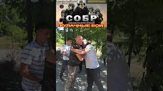Вадим Старов СОБР УБОП. Шокирующие удары в нос, кадык, по ушам. Болевые и удушающие приемы Спецназа