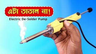 এটা কিন্তু তাতাল না!! 700Tk Electric De-Soldering Pump Test! আসলেই কি কাজের?