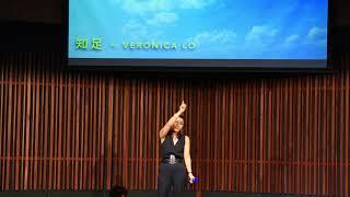 心灵客栈 Veronica 知足