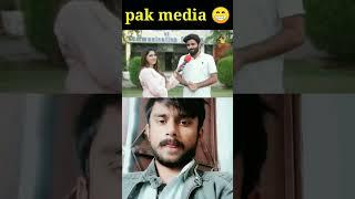 pak public reaction on cricket | #pakmediaonindia #shorts #pakistanireaction