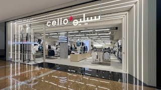 CELIO - CITY CENTER AL ZAHIA