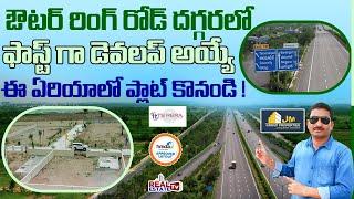 Best Appreciation Plots near ORR Exit no. 10 || HMDA & RERA Approved Plots || JM Group Properties