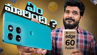 Motorola Edge 60 Fusion Unboxing & initial impressions || in Telugu ||