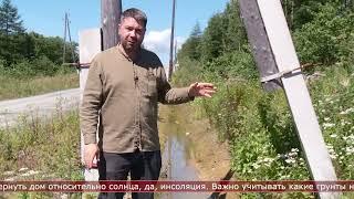 23.08 Дневник домостроителя  Ипотека и участки